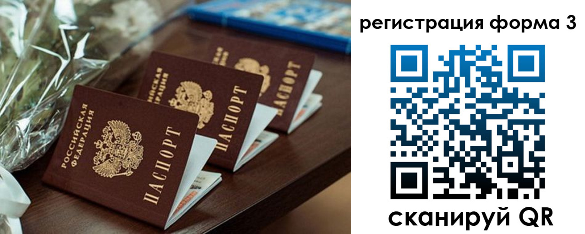 регистрация для школы в Невьянске