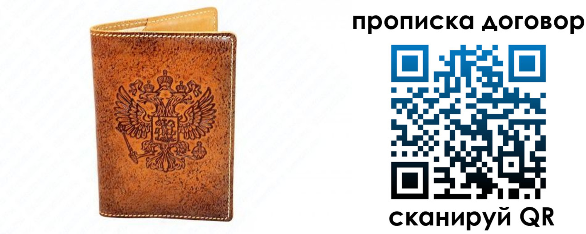 временная регистрация адрес в Невьянске