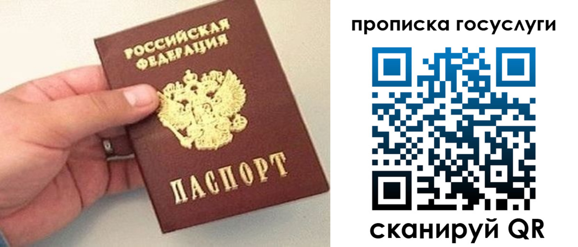 где прописаться в Невьянске