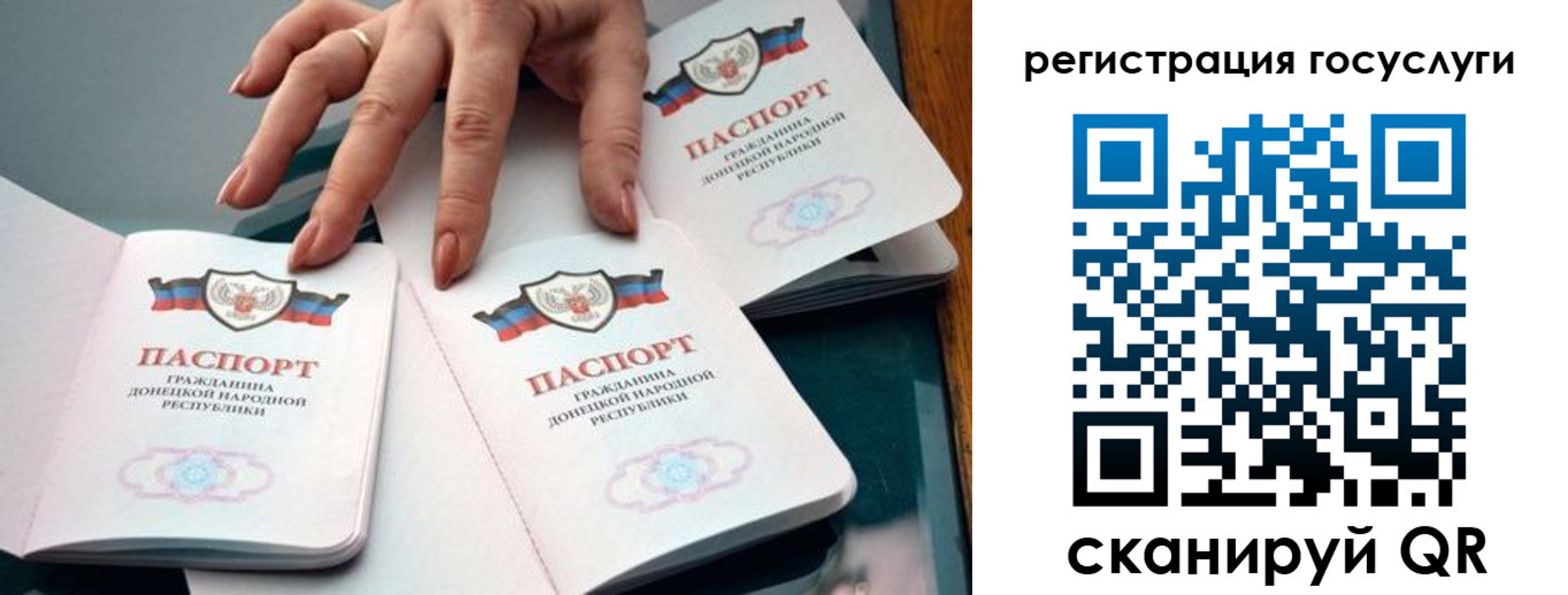 прописка для кредита в Невьянске