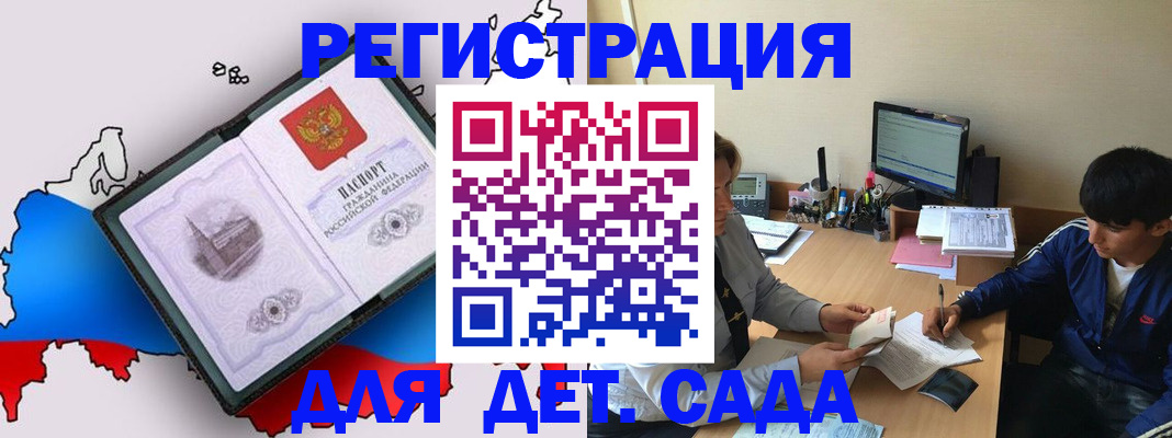 временная регистрация надежно в Невьянске