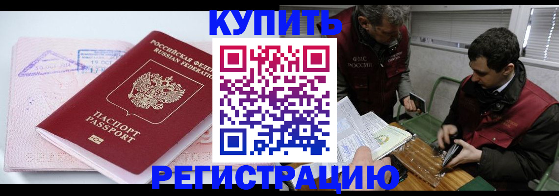 регистрация для школы в Невьянске
