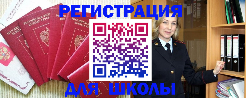 прописка иностранных граждан в Невьянске